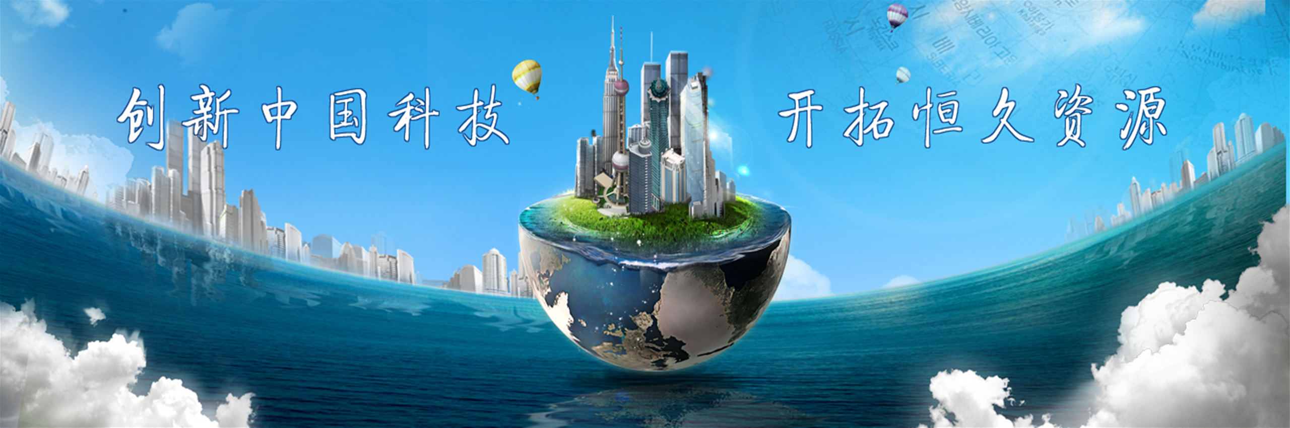 �W(w��ng)�j(lu��)110��(b��o)������(w��)